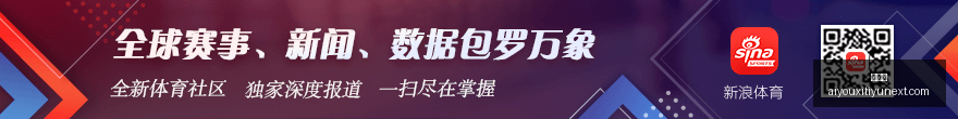 推荐,前瞻,周六,爱游戏官网,爱游戏App,爱游戏下载,爱游戏登录,爱游戏平台