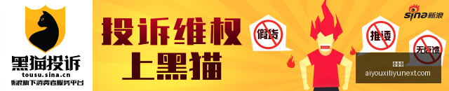 体育巨头电,竞联名款,时尚潮流引,爱游戏官网,爱游戏App,爱游戏下载,爱游戏登录,爱游戏平台