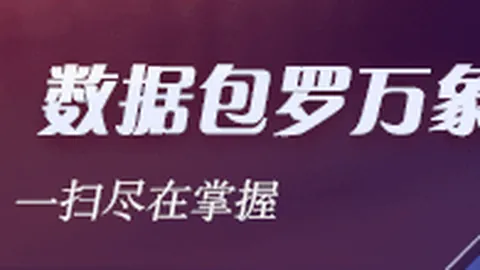 推荐 足球攻略周四005法甲：图卢兹对里尔前瞻指南