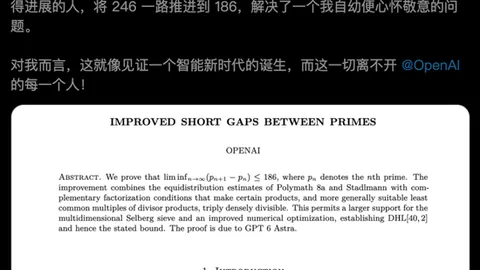 小米电竞手机发布，性能再创新高_92